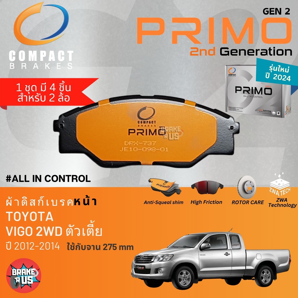 PRIMO gen2 สำหรับ Toyota Hilux Vigo Champ 2WD ปี 2012-2014 ผ้าดิสเบรค หน้า, ผ้าเบรค หน้า , หลัง วีโก้ DPX737 , SNP282