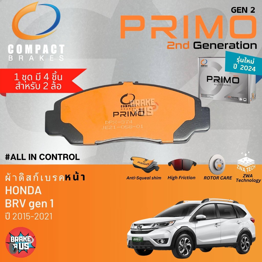PRIMO gen2 สำหรับ Honda BRV,BR-V ปี 2015-2022 ผ้าดิสเบรค หน้า, ผ้าเบรค หน้า , หลัง บีอาร์วี DPX374 , SNP524