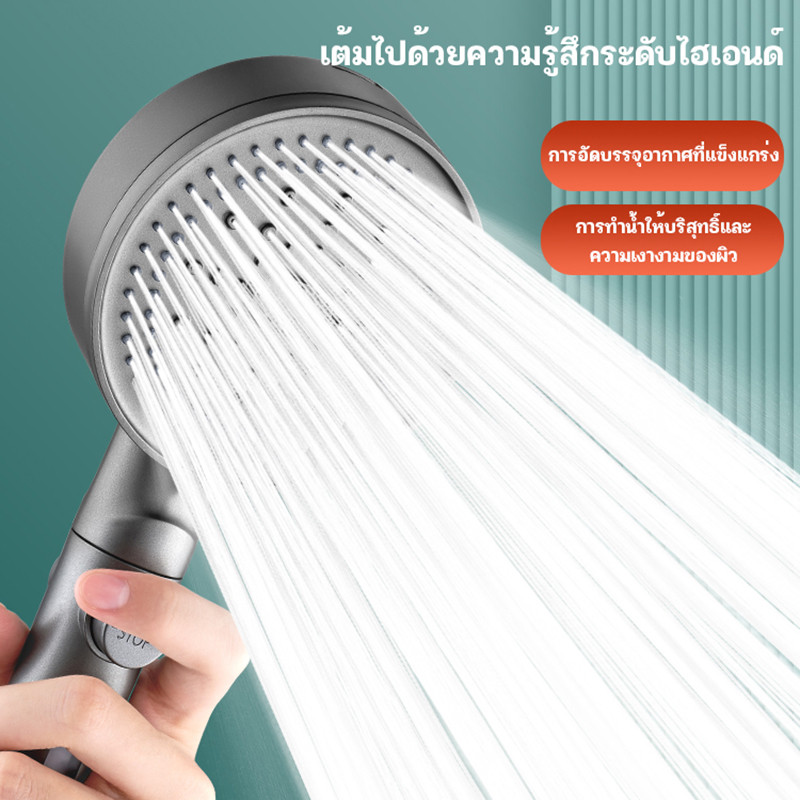 ฝักบัวอาบน้ำ ฝักบัวแรงดันสูง ฝักบัว ฝักบัวแรงดันสูงปรับได้8ระดับ ฝักบัวอาบน้ํา ฝักบัวแรงดัน หัวฉีดแรงดันหยุดน้ำปุ่มเดียว