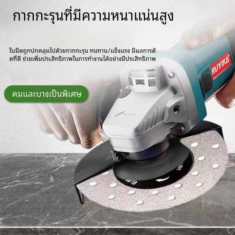 ส่งจากประเทศไทย ใบตัดเพชรขนาด 4 นิ้ว มีลักษณะใบตัดหินที่มีรูพรุนและกว้างกว่าสำหรับใช้กับหิน - รูปที่ 3