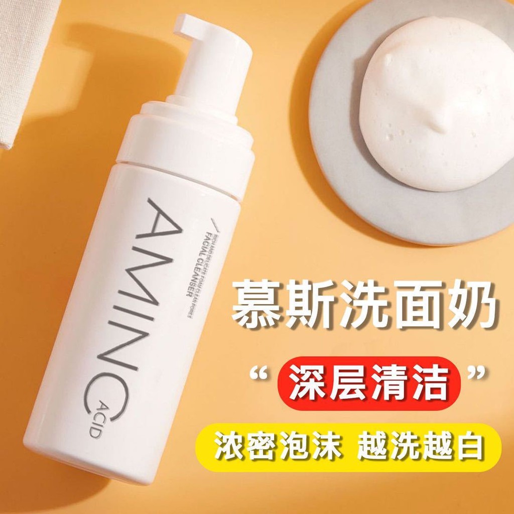 Cycycycy Amino Acid Facial Cleanser กําจัดไรลบทําความสะอาดผิวหน้าทําความสะอาดรูขุมขน Gentle Moisturi