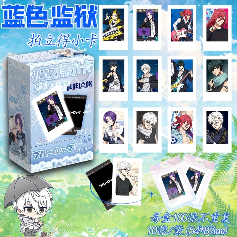 Blue Lock กล่องตาบอดการ์ดรูปถ่ายสไตล์โพลารอยด์ล็อคสีน้ําเงิน (100 ใบไม่มีซ้ํา) - โปสการ์ด 54x87 มม. ชุดสะสม 10 แพ็ค (แพ็คละ 10 ใบ)