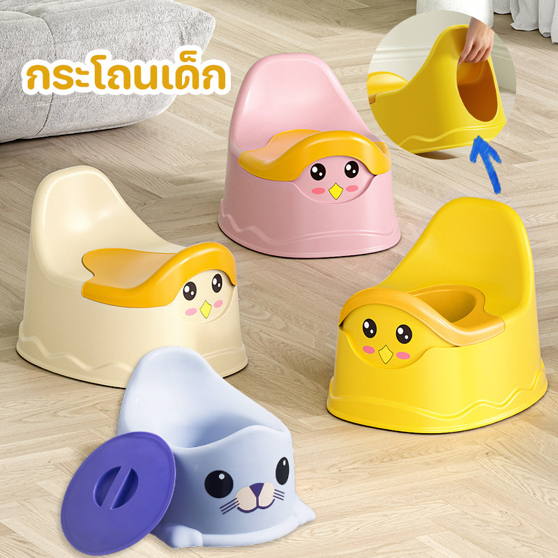 COD👶💕กระโถนเด็ก กระโถนเด็กฝึกขับถ่าย รูปแบบการ์ตูน สีสันสวยงามเหมาะสำหรับเด็กเล็ก