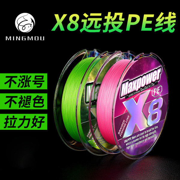 สาย pe ถัก 12 สายpe ygk สีเขียว lua line ม้าที่แข็งแกร่งสายปลา 8 ถัก 9 ถักสาย PE สายหลักสารตั้งต้นลว