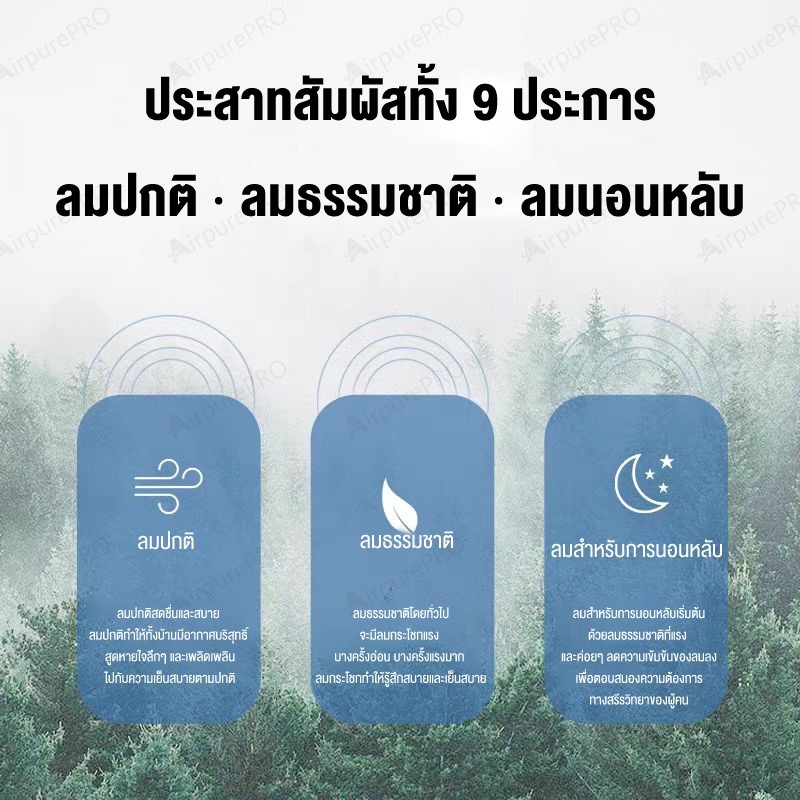 Klein พัดทาวเวอร์ไม่มีใบ, มีรักษาความปลอดภัย, ปรับ 3 ระดับลมเอง, รีโมท, ระบบอัจฉริยะ, เสียงเงียบ, สั่น 90 องศา