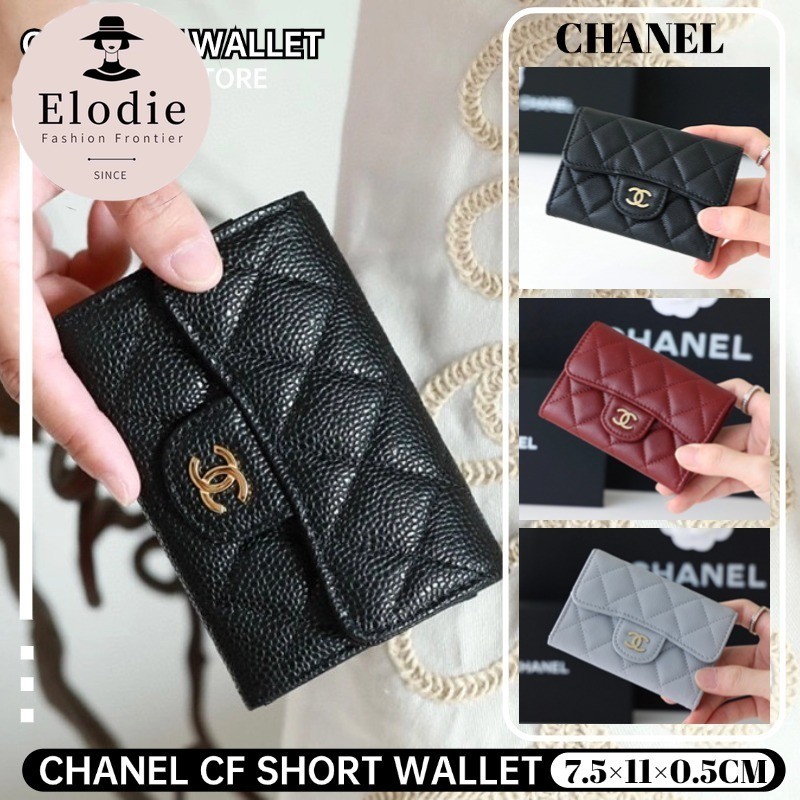 ชาแนล Chanel CF Short Wallet Caviar/Sheepskin Women's Card Holder Coin Wallet AP0214