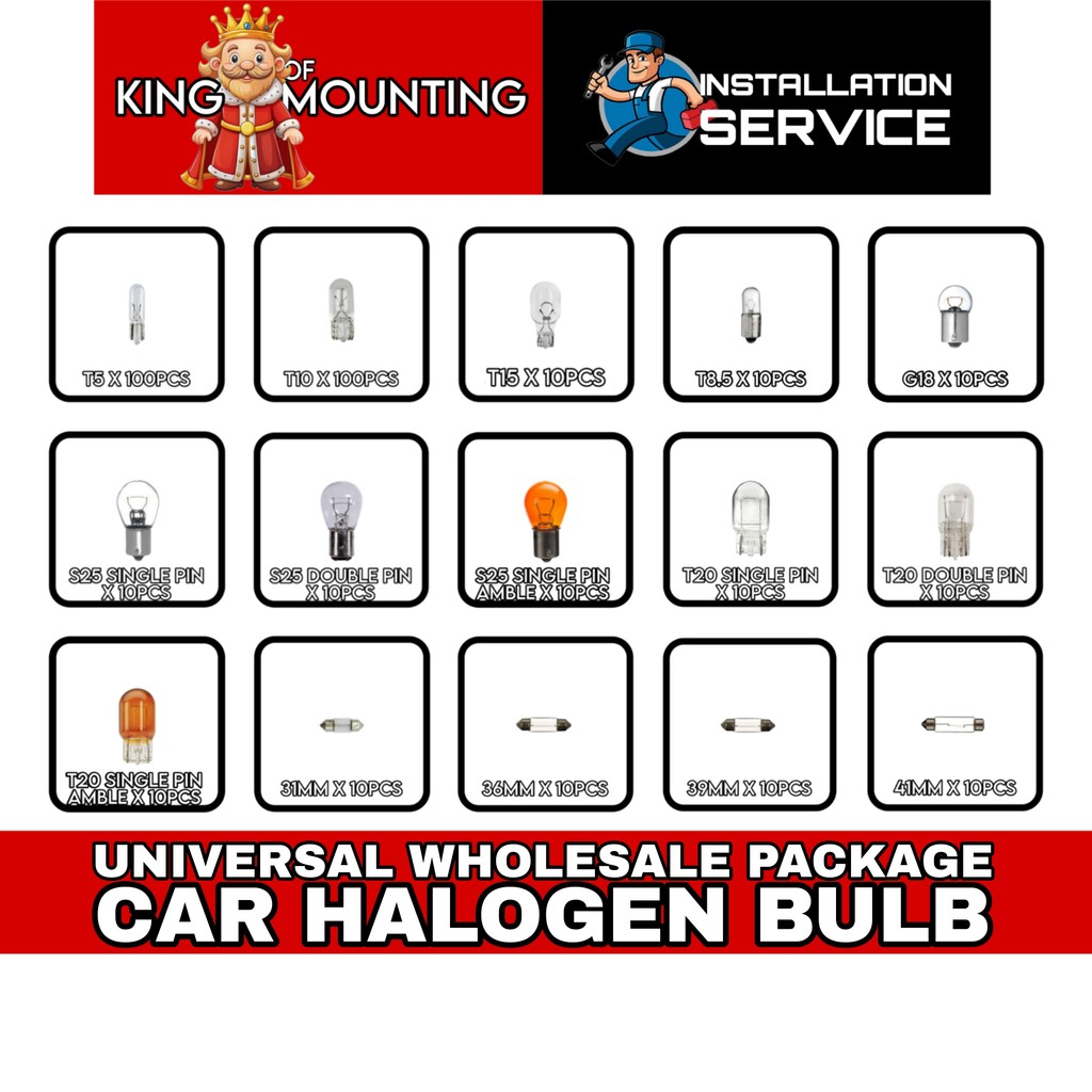 UNIVERSAL CAR HALOGEN BULB / แพ็คเกจ (กล่อง)- T5 / T10 / G18 / S25 / T8.5 / T15/ T20 / 1141 / 1016 /