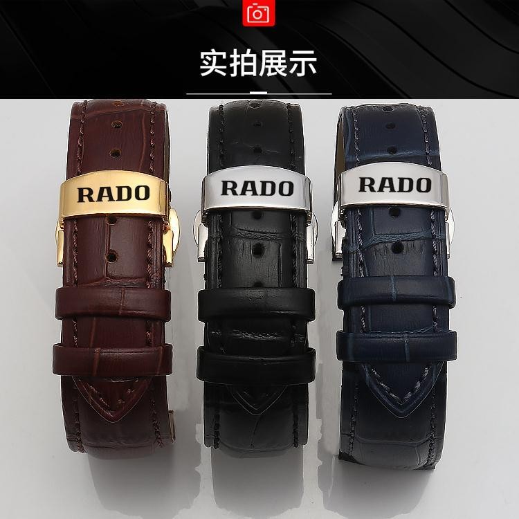 Rado เรดาร์เพชร Ba Jingcan Series สายนาฬิกาหนังแท้ผู้ชายผู้หญิงสแตนเลสผีเสื้อหัวเข็มขัดนาฬิกาอุปกรณ์