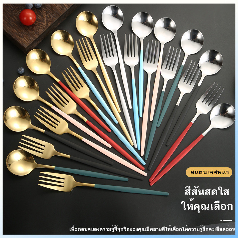 ช้อนส้อม ตะเกียบ สไตล์เกาหลี  (มีให้เลือก3ส5) ช้อนเกาหลี ช้อน ส้อม ช้อนส้อมเกาหลี ตะเกียบ ตะเกียบเกาหลี ตะเกียบสแตน