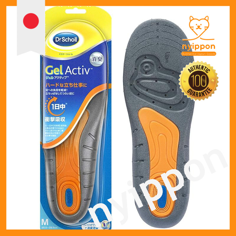 Dr. Scholl's GelActive Work Insoles for Standing Jobs M (25.5cm-29.5cm) Black