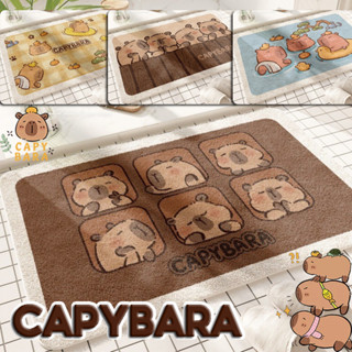 COD CAPYBARA พรมปูพื้น 30x50/40x60cm ขนนิ่ม พรม พรมยาวขนนุ่ม…