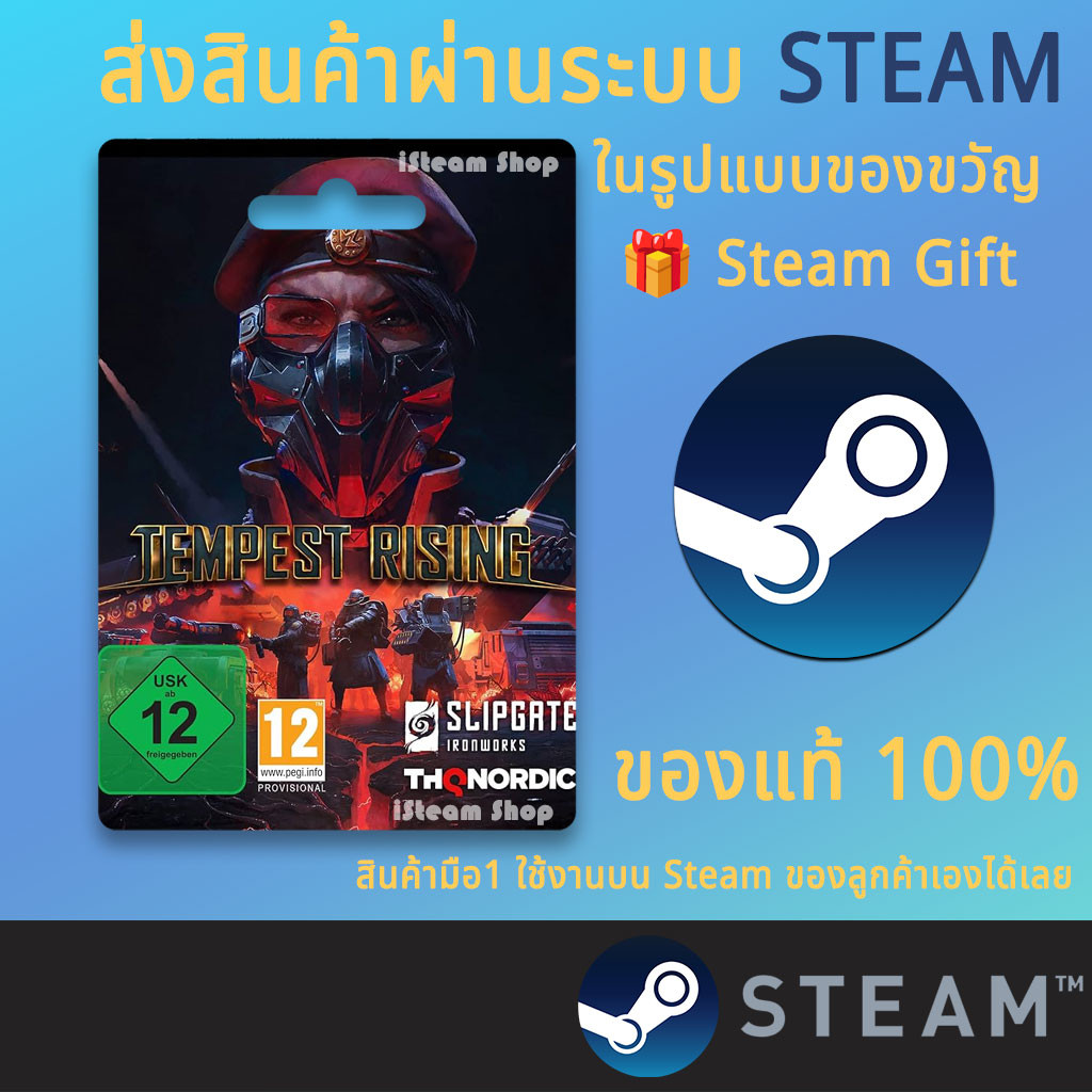 Tempest Rising เกม PC Steam ของแท้ | Steam Gift