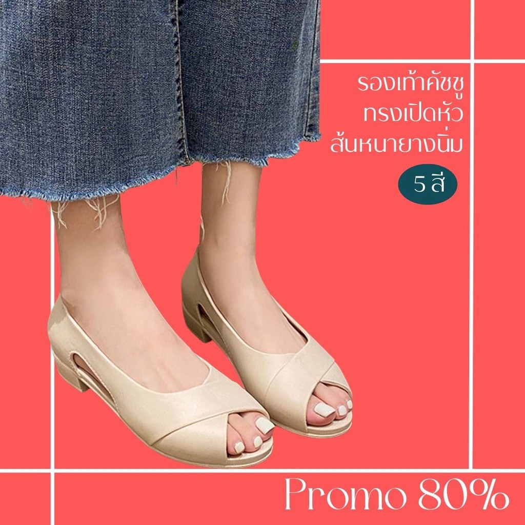 โปรดีๆ🔖ลด 80% รองเท้าคัชชูผู้หญิง ทรงเปิดหัว ส้นหนายางนิ่ม 5 สี เบอร์ 36-40 (11)