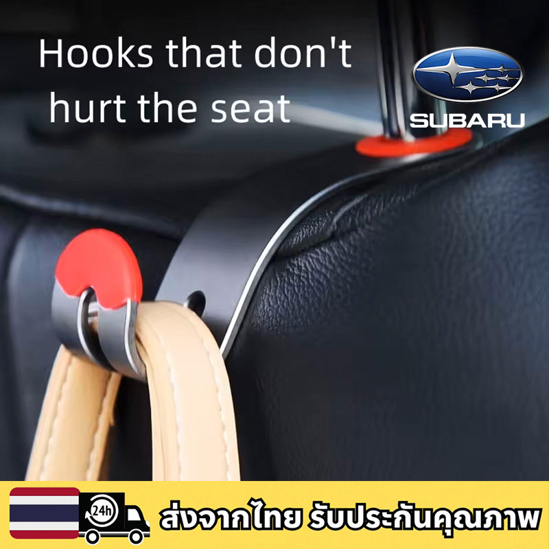 SUBARU Outback Forester XV WRX Wagon Sedan BRZตะขอแขวนของที่พนักศีรษะรถยนต์