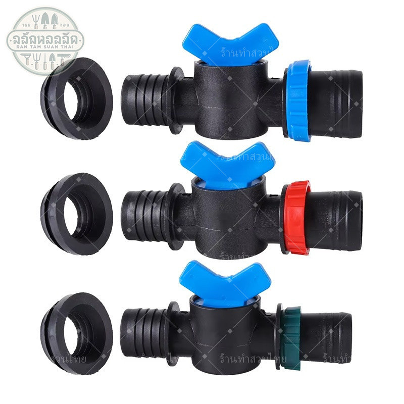 วาล์วเทปน้ำพุ่ง วาล์วสายน้ำพุ่ง ขนาด 3/4