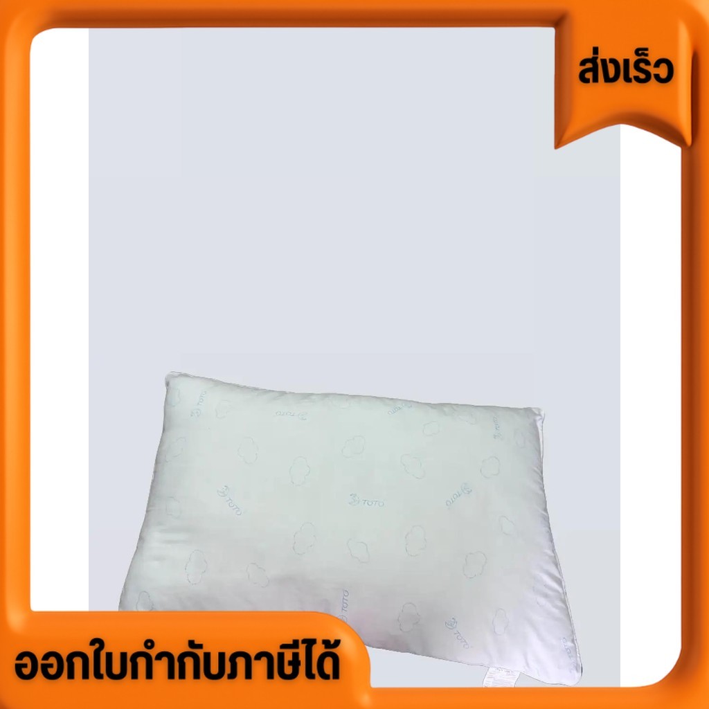 หมอนหนุน หมอนอิง หมอน Pillow มีทั้งของ Toto และธรรมดา สีขาว ส่งต่อราคาดี