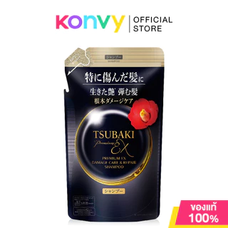 Tsubaki Premium Shampoo Refill ซึบากิ แชมพู 300ml ฟื้นบำรุงผมแห้งเสียสะสม ช่วยให้ผมมีวอลลุ่ม เงางาม