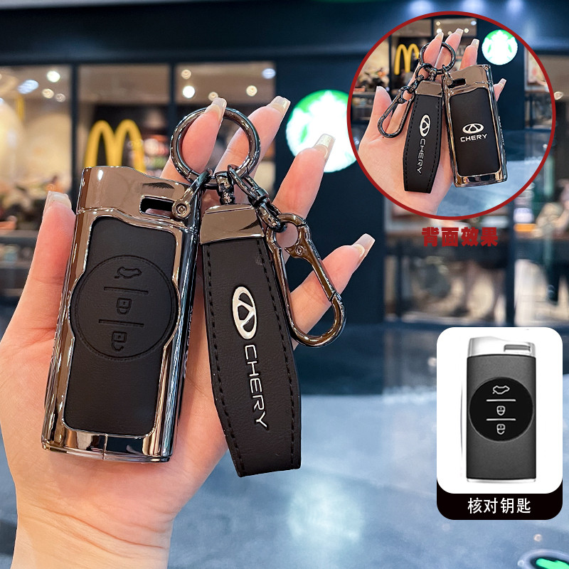 ฝาครอบกุญแจรถสําหรับ Chery Tiggo 7 Pro 8 Pro Exeed Tiggo 2 3x Arrizo 5 Pro Gx 5x EQ7 Tiggo 4