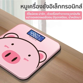 YTL เครื่องชั่งน้ำหนัก digital ดิจิตอล กระจกใส 180KGวัดไขมัน เครื่องชั่ง ตาชั่งดิจิตอล เครื่องชั่งดิจิตอล ตาชั่งดิจิดอล