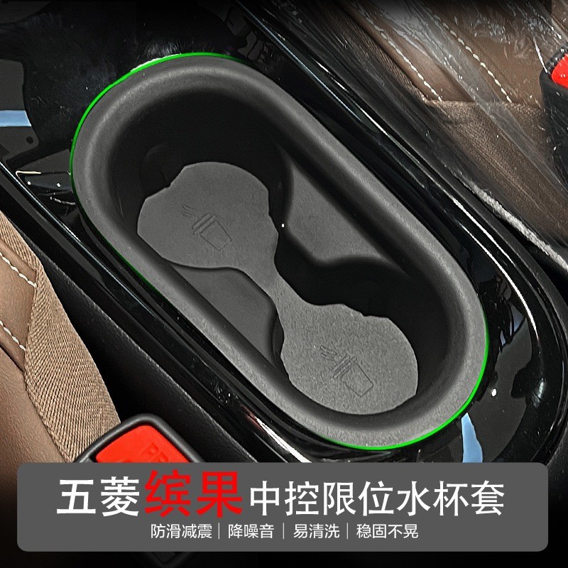 เหมาะสําหรับ [2024 wuling bingo ev wuling bingo] wuling bingo ที่วางแก้วน้ําฝาครอบเครื่องดื่มคงที่ A