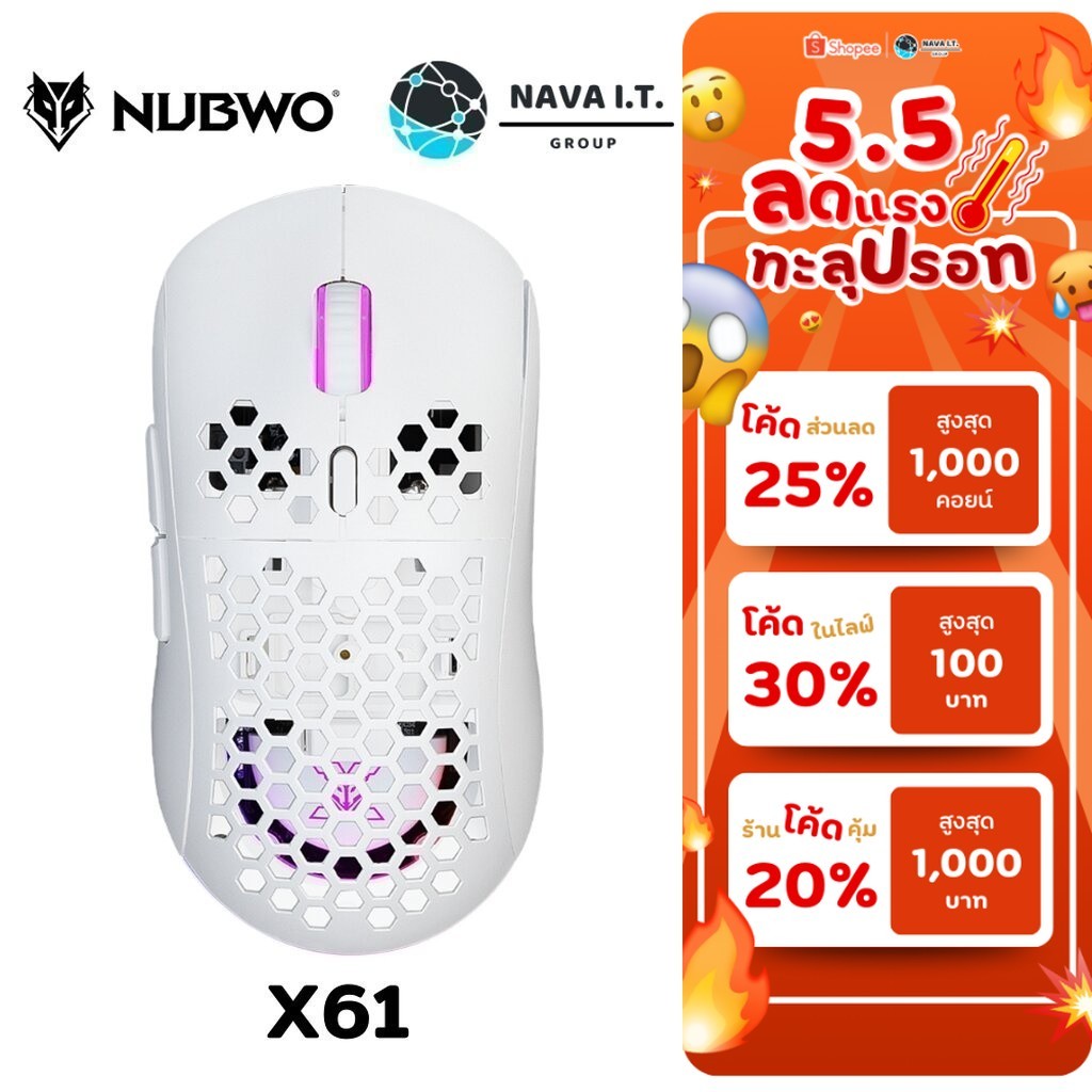 🛵มีส่งด่วน💨 NUBWO X61 WHITE WIRELESS & WIRED MACRO MOUSE เปลี่ยนกรอบได้ มีไฟ RGB รับประกัน 2 ปี