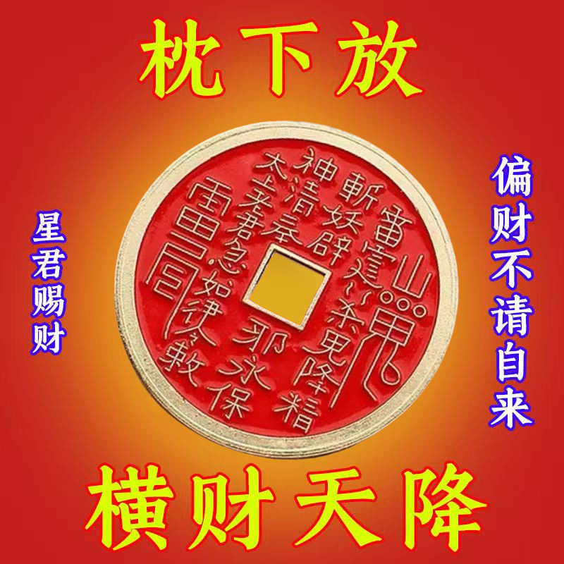 [2025 God of Wealth] God of Wealth] God of Wealth Fortune Fortune จี้พวงกุญแจจี้ระดับไฮเอนด์ [2025 G