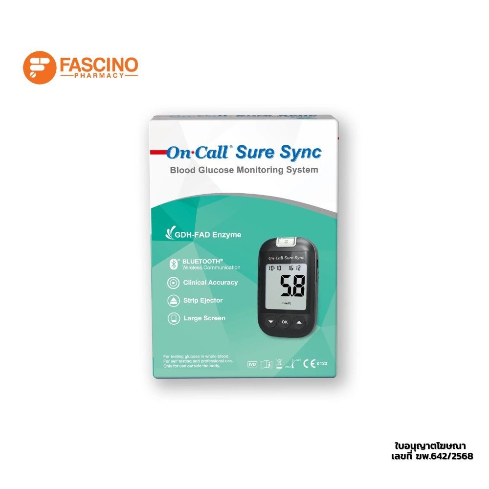 ON CALL Sure Sync Blood Glucose Meter ชุดเครื่องวัดน้ำตาลในเลือด