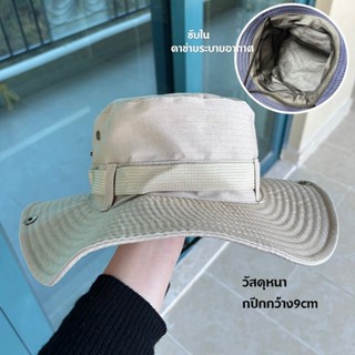 SANER กปีกกว้าง9cm/ หมวกบักเก็ตเดินป่า ปีกกว้าง หมวกกันแดด ต…