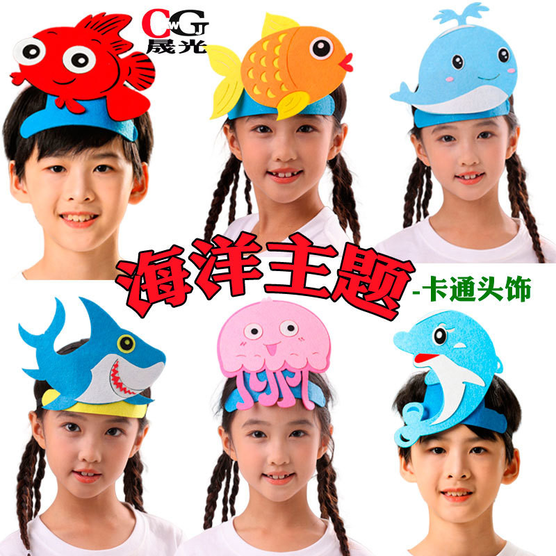 วันเด็กวันเด็กสัตว์ทะเล Headwear หมวก Dolphin Penguin Shark จระเข้หมวกหน้ากากเด็กอนุบาล Performance Props-tt07 BG9S