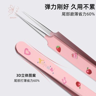 [maybeauty] 1/3PCS Ultra Fine Cell Pimples คลิปสีดําแหนบร้าน…