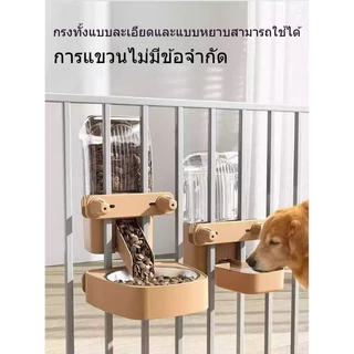 AimayaPet ที่ให้อาหารสัตว์เลี้ยง เครื่องให้อาหารแบบแขวน ที่ให้อาหารอัตโนมัติ สําหรับแขวนกรง