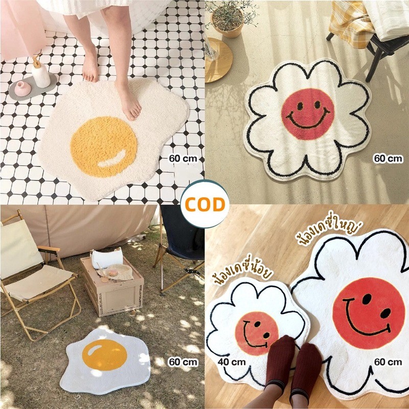 พรมดอกเดซี่ ขนนุ่ม มีแผ่นกันลื่น พรมกันลื่น พรมมินิมอลสไตล์เกาหลี พรมนิ่ม พรมเช็ดเท้า พรมแต่ - รูปที่ 2