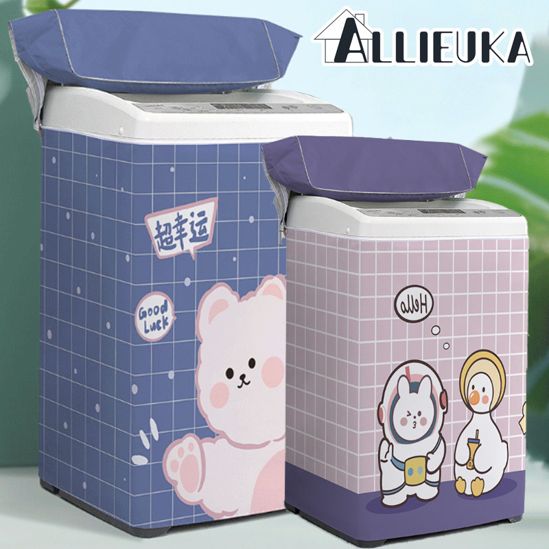 Allieuka ผ้าคลุมเครื่องซักผ้า กันUV กันน้ำกันแดด ใส่ได้ทุกยี่ห้อลายน่ารัก