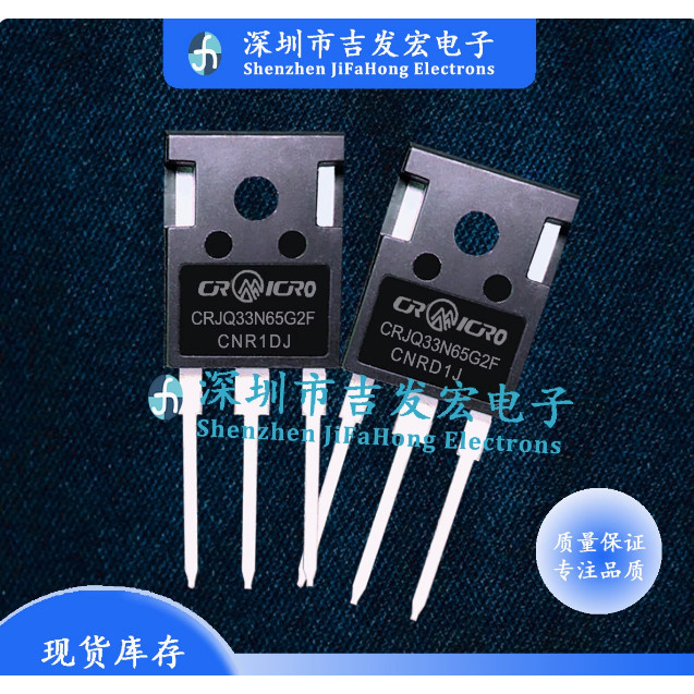 Field Effect Tube MOS Tube 2-5PCS CRJQ99N65G2BF CRJQ80N65GC CRJQ190N65GCF CRJQ30N60G2F CRJQ30N60G2BF