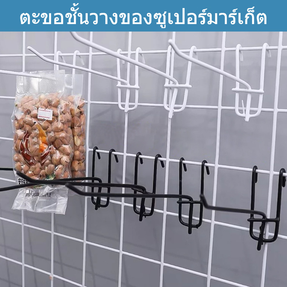 ตะขอ (10ชิ้น/แพ็ค) ตะขอเหล็กชุบ PE ป้องกันสนิม ตะขอเหล็ก ตะขอแขวน ตะขอแขวนของ แขวนตะแกรง