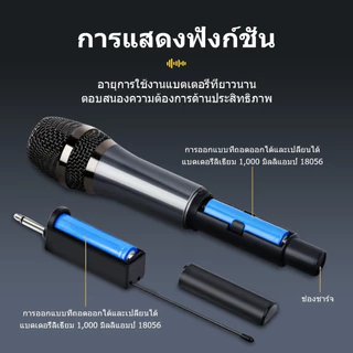 【COD】ไมค์ลอยไร้สายไมค์ลอยเสียงดี ไมค์ร้องเพลง ไมค์คาราโอเกะ ไมโครโฟนมือถือ ไมโครโฟน HD ไมค์ลอยราคาถูก