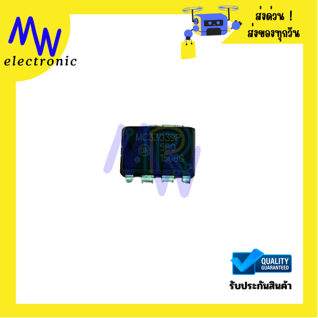 IC MC33039P, MC33151P, MC34262P, MC33182P แท้ DIP8 ขา