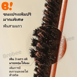 หวีซี่ห่างขนหมู หวีซอยผม 3 แถว หวีจัดแต่งทรงฟู ด้ามยาว หวีไม้ หวีหน้าม้าฟู หวีจัดแต่งทรง หวีจัดแต่งทรงผมหยิกตรง
