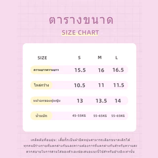 🤍เสื้อกั๊กเซ็กซี่ ผ้าร่องใส่สบาย ใส่แล้วดูมีทรวดทรง เซกซี่มากกก 🔥