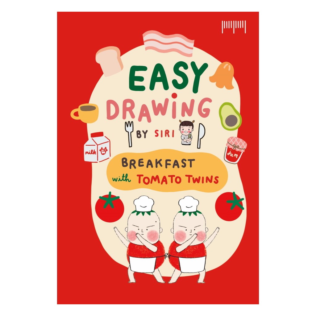 นายอินทร์ หนังสือ EASY DRAWING BY SIRI ตอน Breakfast