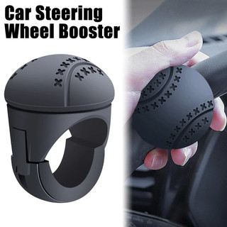 Car Steering Wheel Booster 360 Degree Rotation Joints Steering Wheel Knob Ball Labor-saving One