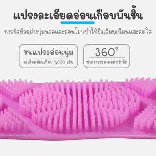 ซิลิโคนขัดตัว ซิลิโคนขัดหลัง แปรงอาบน้ำ แปรงฟองน้ําซิลิโคน สําหรับขัดผิวกาย ห้องน้ํา 1 ชิ้น