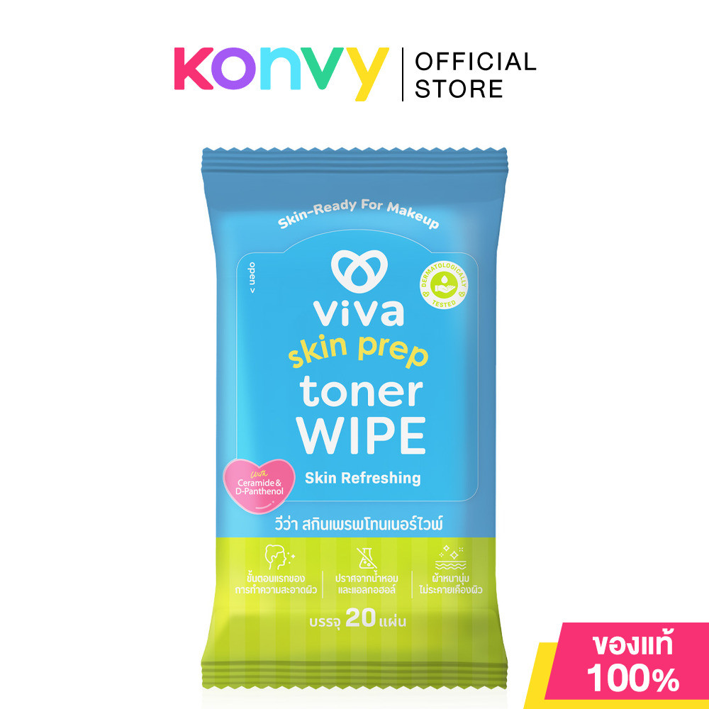 Viva Skin Prep Toner Wipe Skin Refreshing 20 Sheets วีว่า ทิชชู่เปียกสำหรับเช็ดทำความสะอาดผิวหน้า.