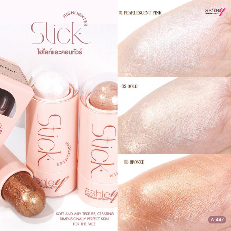 Ashley Highlighter Stick 8g แอชลี่ย์ ไฮไลท์สติ๊ก. - รูปที่ 3