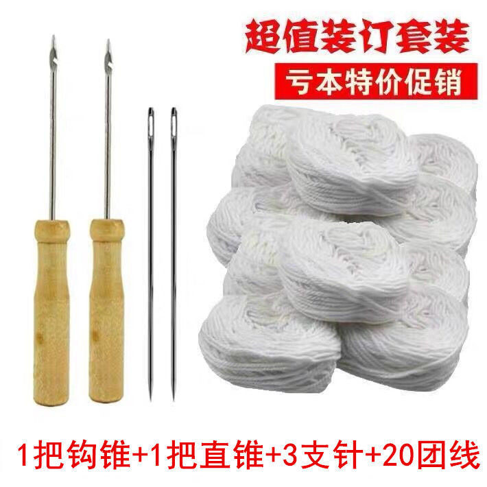 เครื่องมือบัญชี บัตรกํานัลการบัญชีด้ายเข้าเล่มหนังสือบัญชีด้ายฝ้ายพร้อมตะขอด้ามไม้หมุดผูกด้ายฟิล์มสว