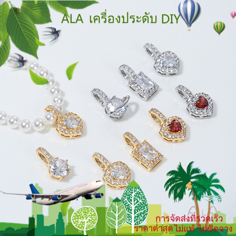❤️เครื่องประดับ DIY❤️การเก็บรักษาสีที่แข็งแกร่งจี้หัวเข็มขัดอเนกประสงค์ฝังเพทายชุบทอง14K สร้อยคอมุกที่ถอดออกได้จี้เครื่องประดับ DIY [สร้อยข้อมือ ลูกปัด สร้อยคอ จี้ กําไลข้อมือ ต่างหู]