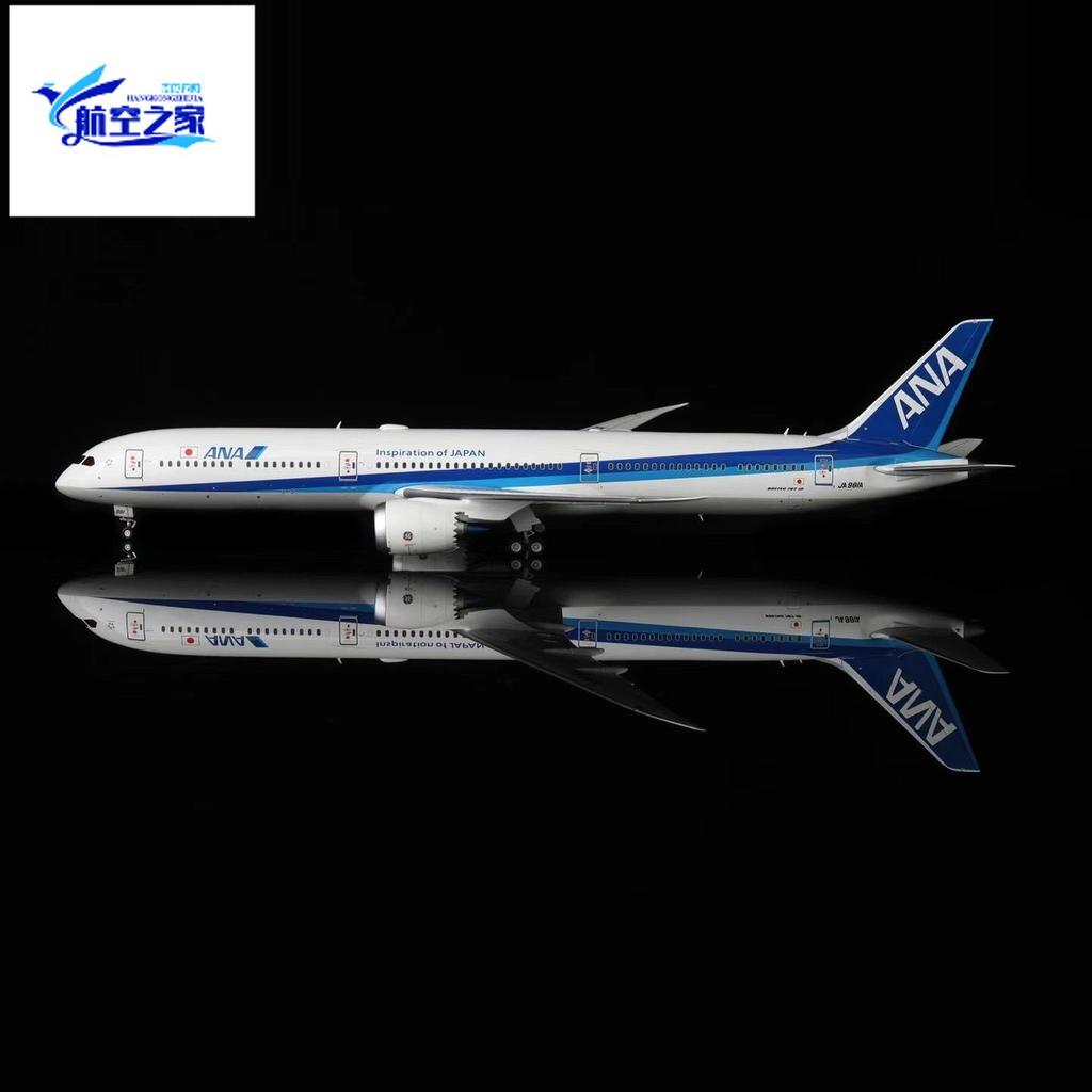 SQ Wings 100/200 JA981A/JA900A Metal Airliner รุ่น All Nippon Air B787-10