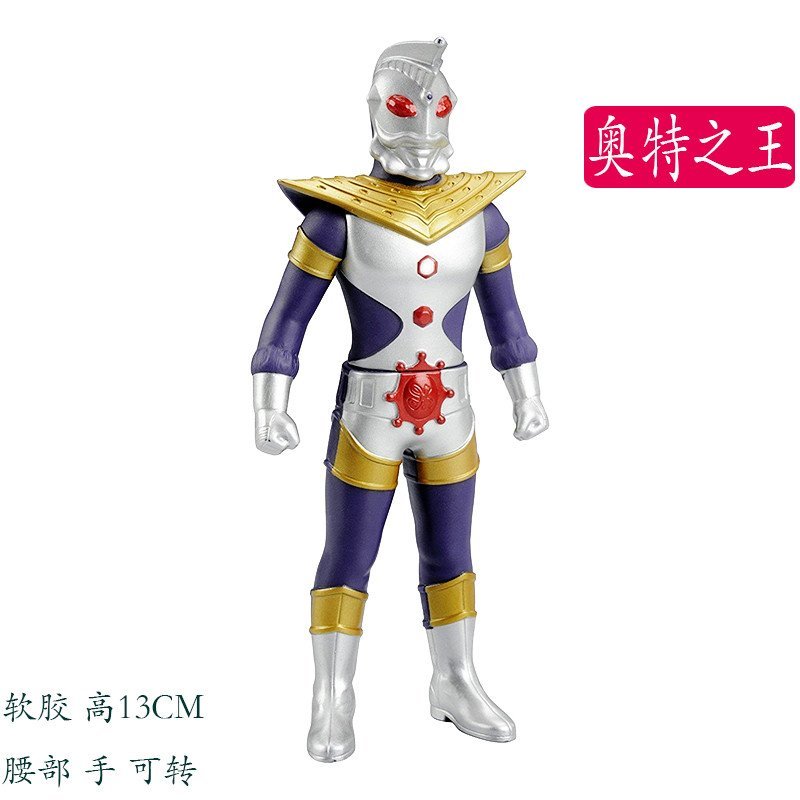 King Otto Monster Soft Gum Boy Superman Action Figure Model Children Superman Toy รูปแบบใหม่