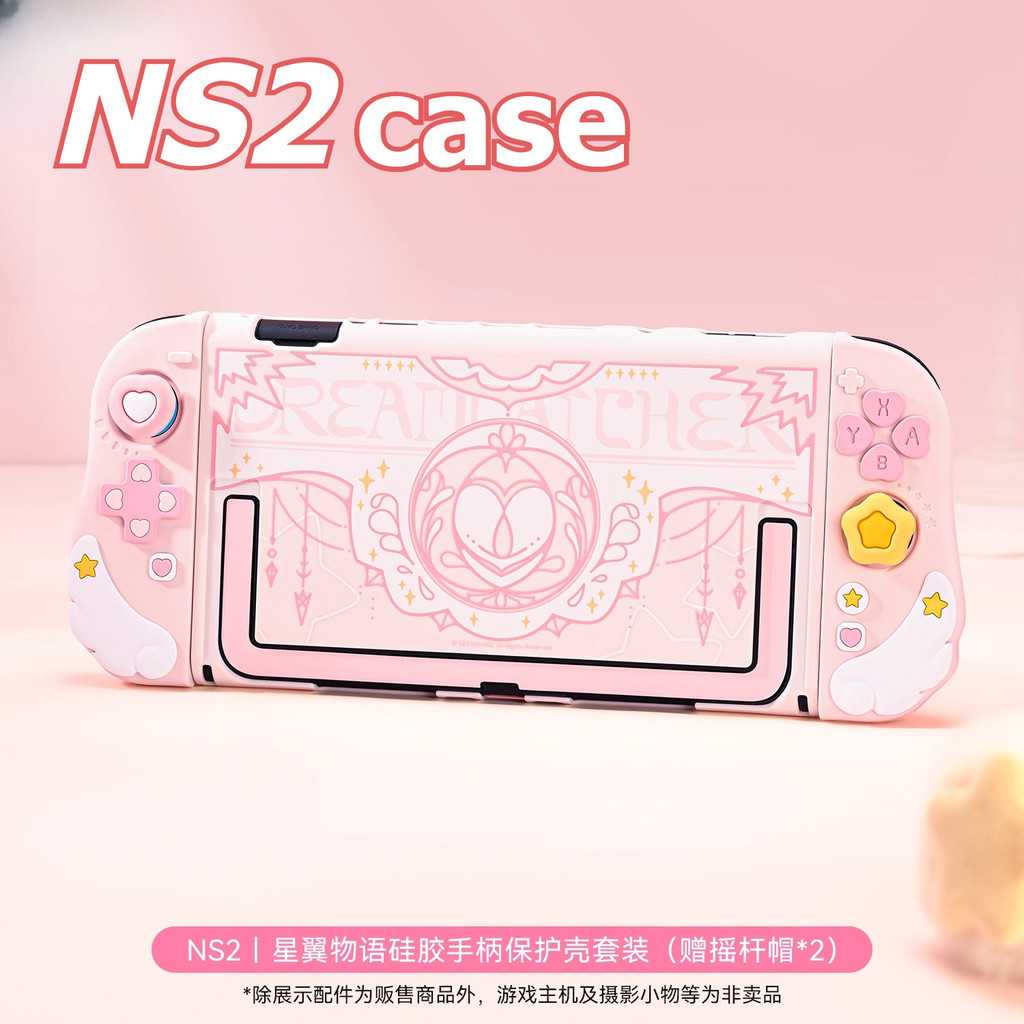 Geekshare ป้องกันกรณีใช้งานร่วมกับ Nintendo Switch 2 2025 ซิลิโคนนุ่มสําหรับ NS2 Joycon Controller เกมอุปกรณ์เสริม Dock Cover