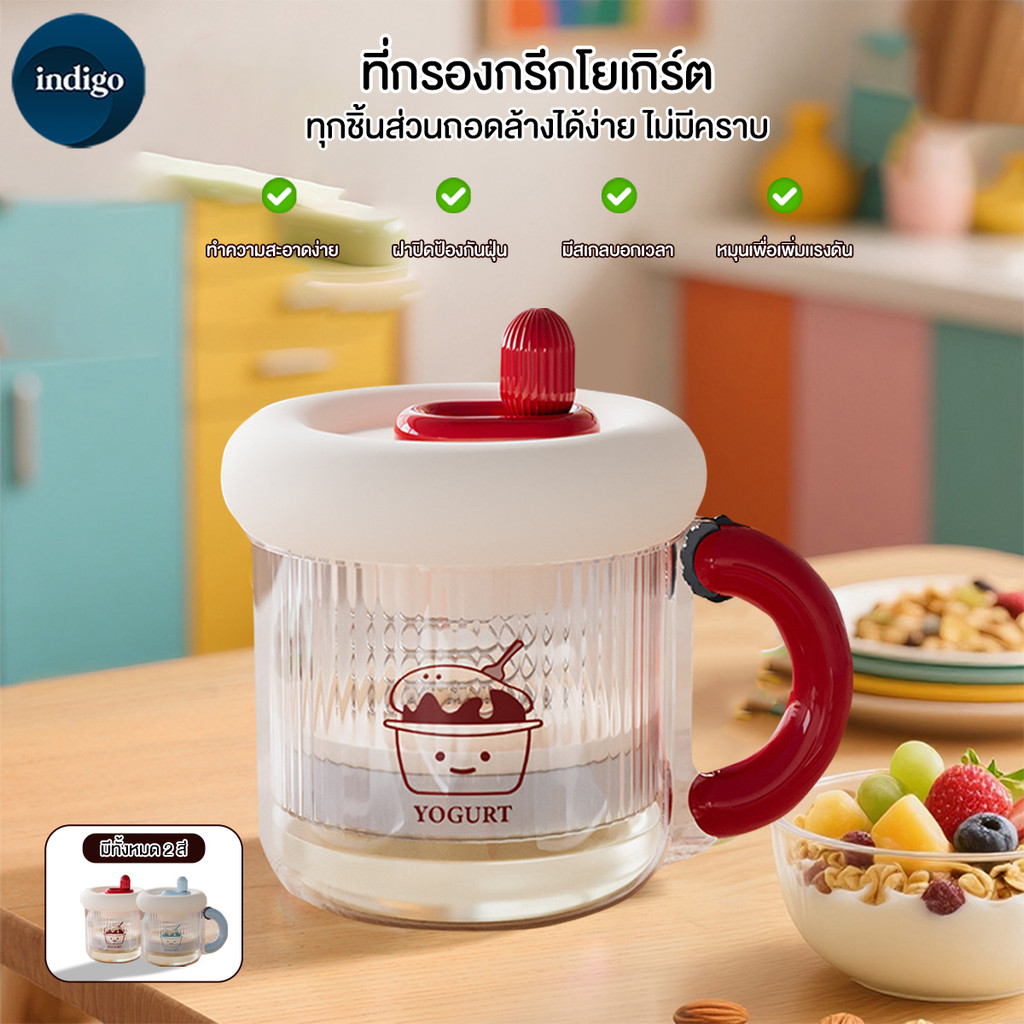 ฟังก์ชั่นการหมุน ที่กรองชีส ที่กรองโยเกิร์ต ที่กรองแยกชีส นมถั่วเหลือง ชีส แบบโฮมเมด การออกแบบหน้าปัดจับเวลา